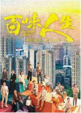 剧集三体